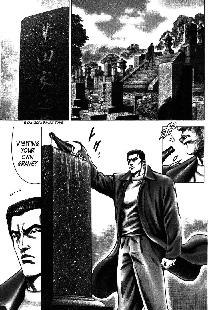 Nakabo Rintaro Vol.2 Chapter 18 : A Ship Called Authority - Picture 1