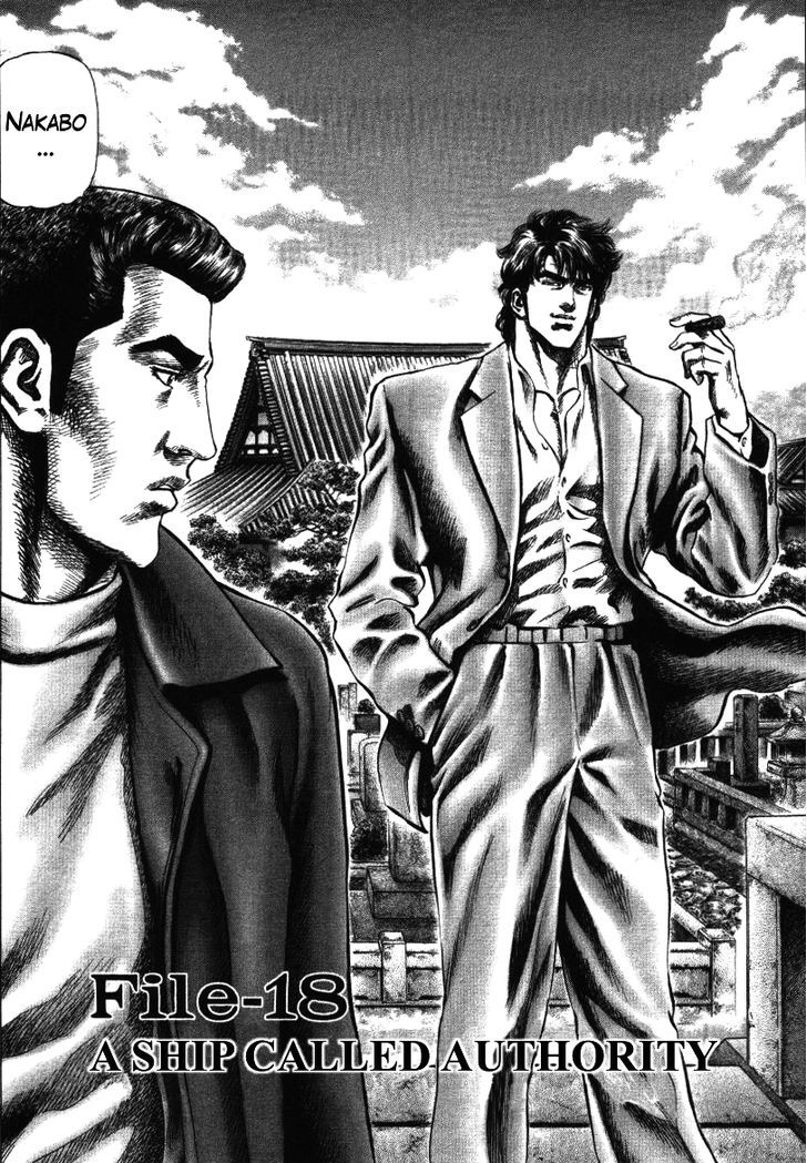 Nakabo Rintaro Vol.2 Chapter 18 : A Ship Called Authority - Picture 2