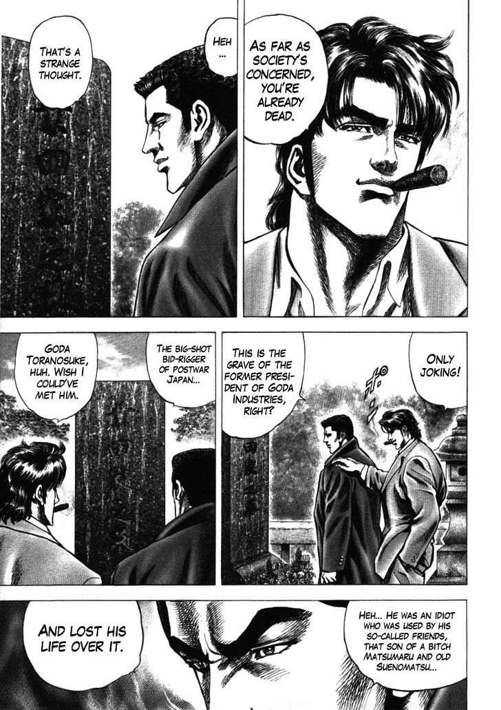 Nakabo Rintaro Vol.2 Chapter 18 : A Ship Called Authority - Picture 3