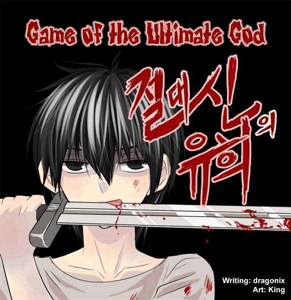Game Of The Ultimate God Vol.1 Chapter 1 : Traveling Orphan Boy - Picture 1