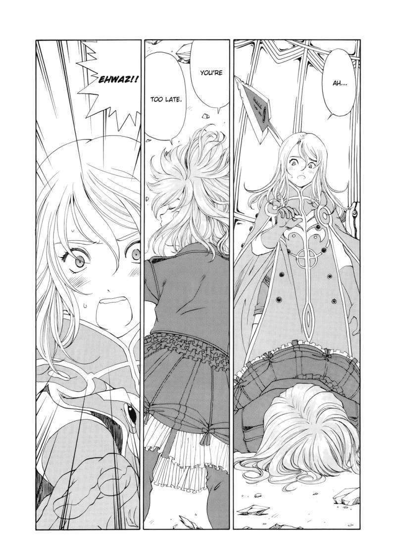 Ah! My Goddess Chapter 273 - Picture 2
