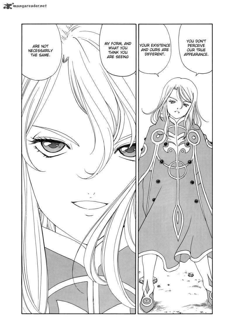 Ah! My Goddess Chapter 268 - Picture 3