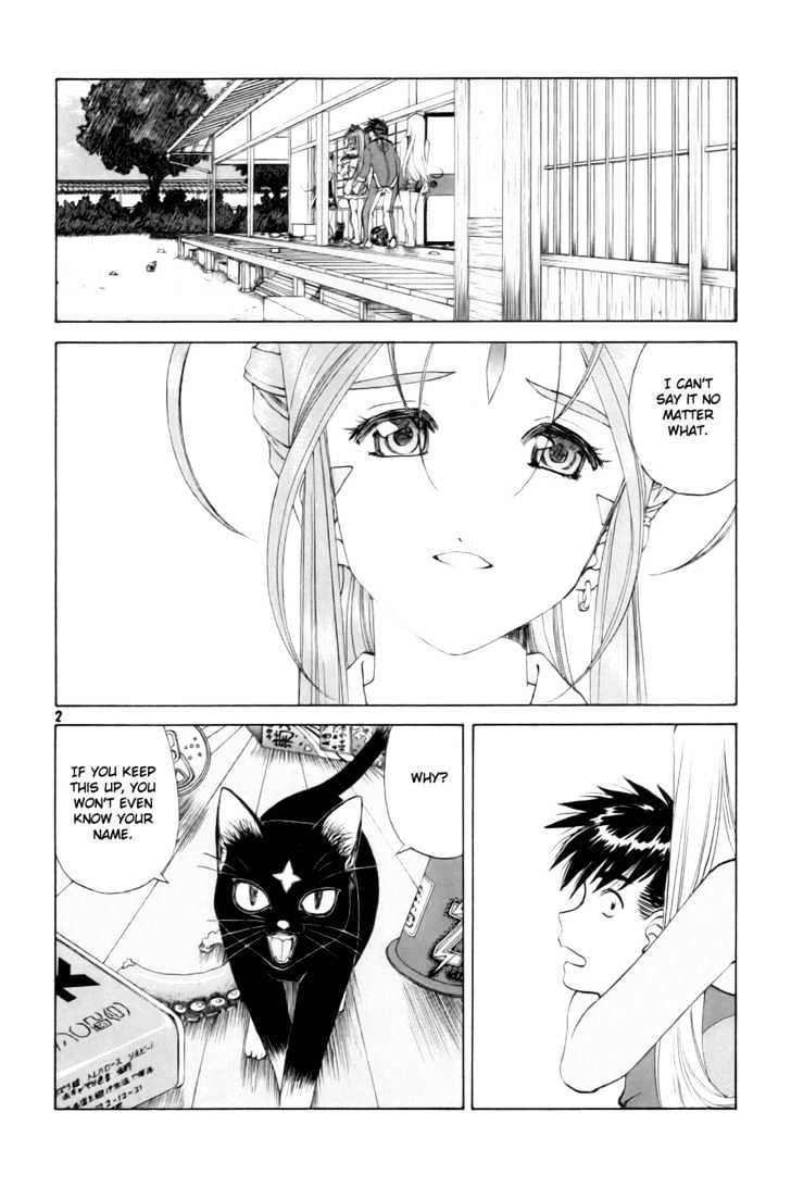 Ah! My Goddess Chapter 229 - Picture 2