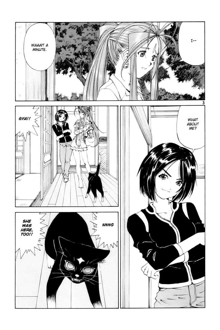 Ah! My Goddess Chapter 229 - Picture 3