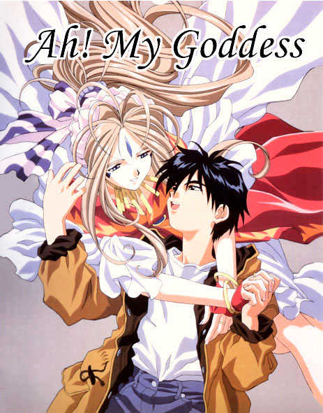 Ah! My Goddess Chapter 168 - Picture 1