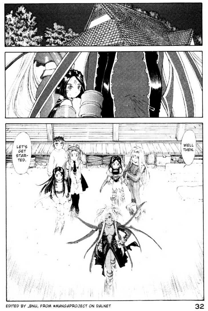 Ah! My Goddess Chapter 137 - Picture 3