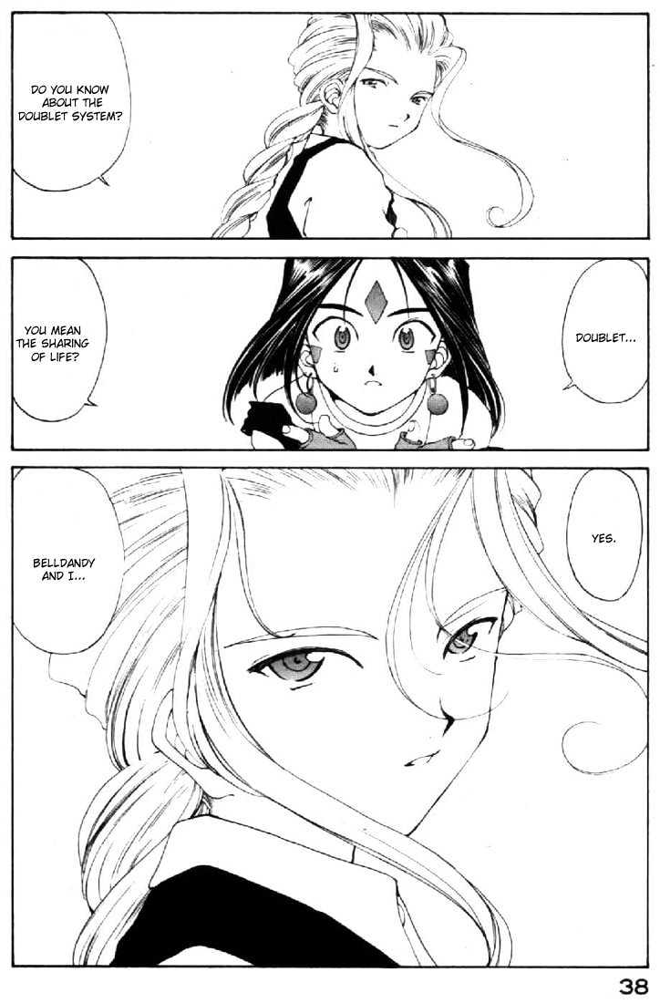 Ah! My Goddess Chapter 99 - Picture 2