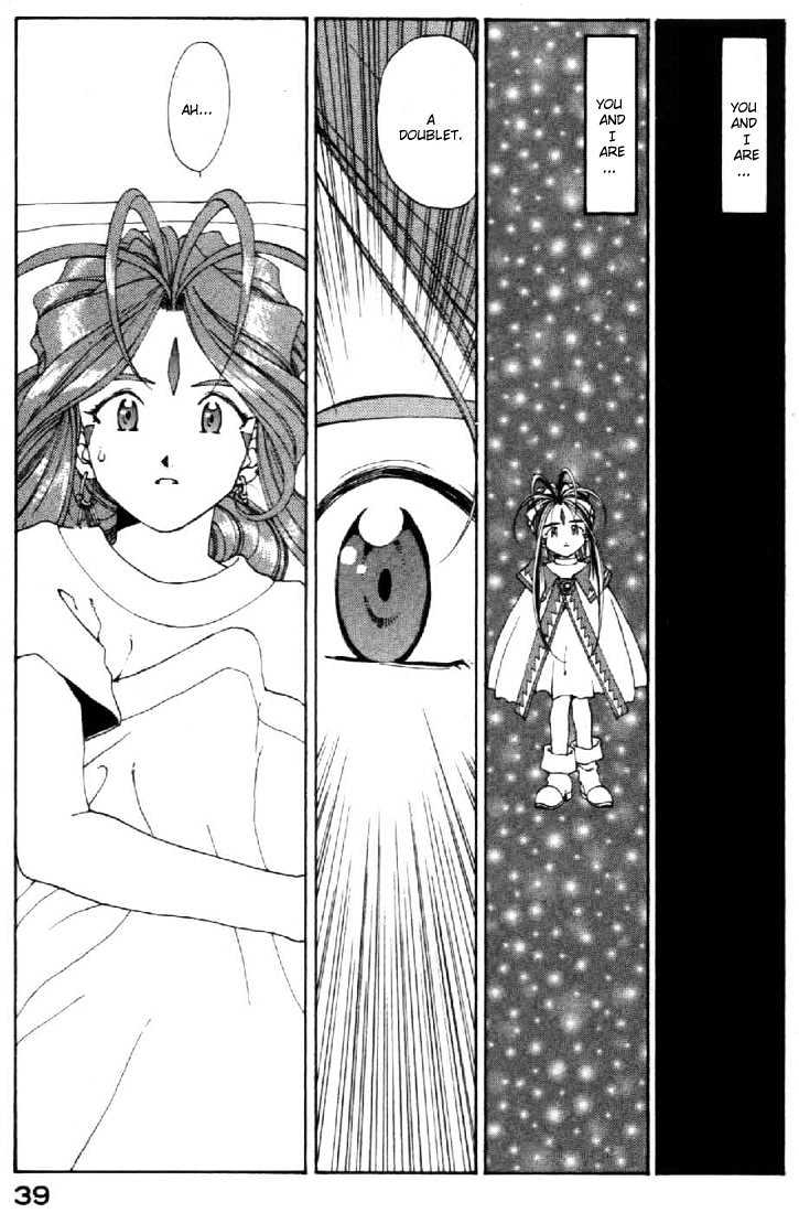 Ah! My Goddess Chapter 99 - Picture 3