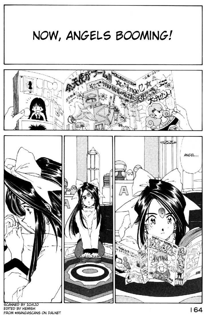 Ah! My Goddess Chapter 89 - Picture 2