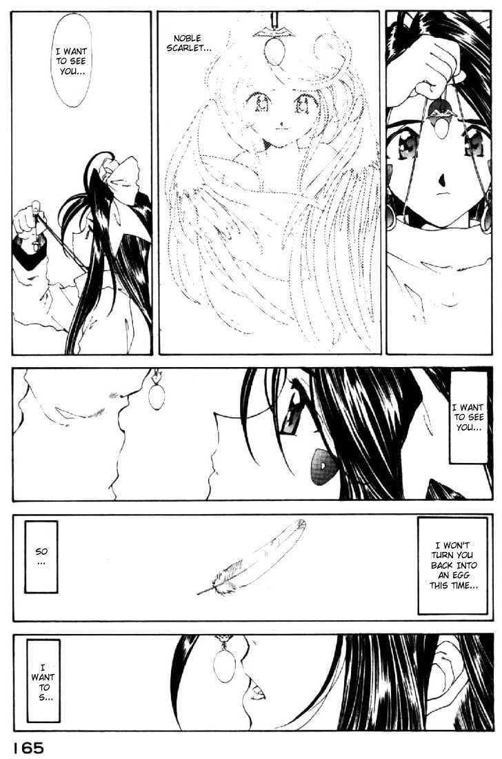 Ah! My Goddess Chapter 89 - Picture 3