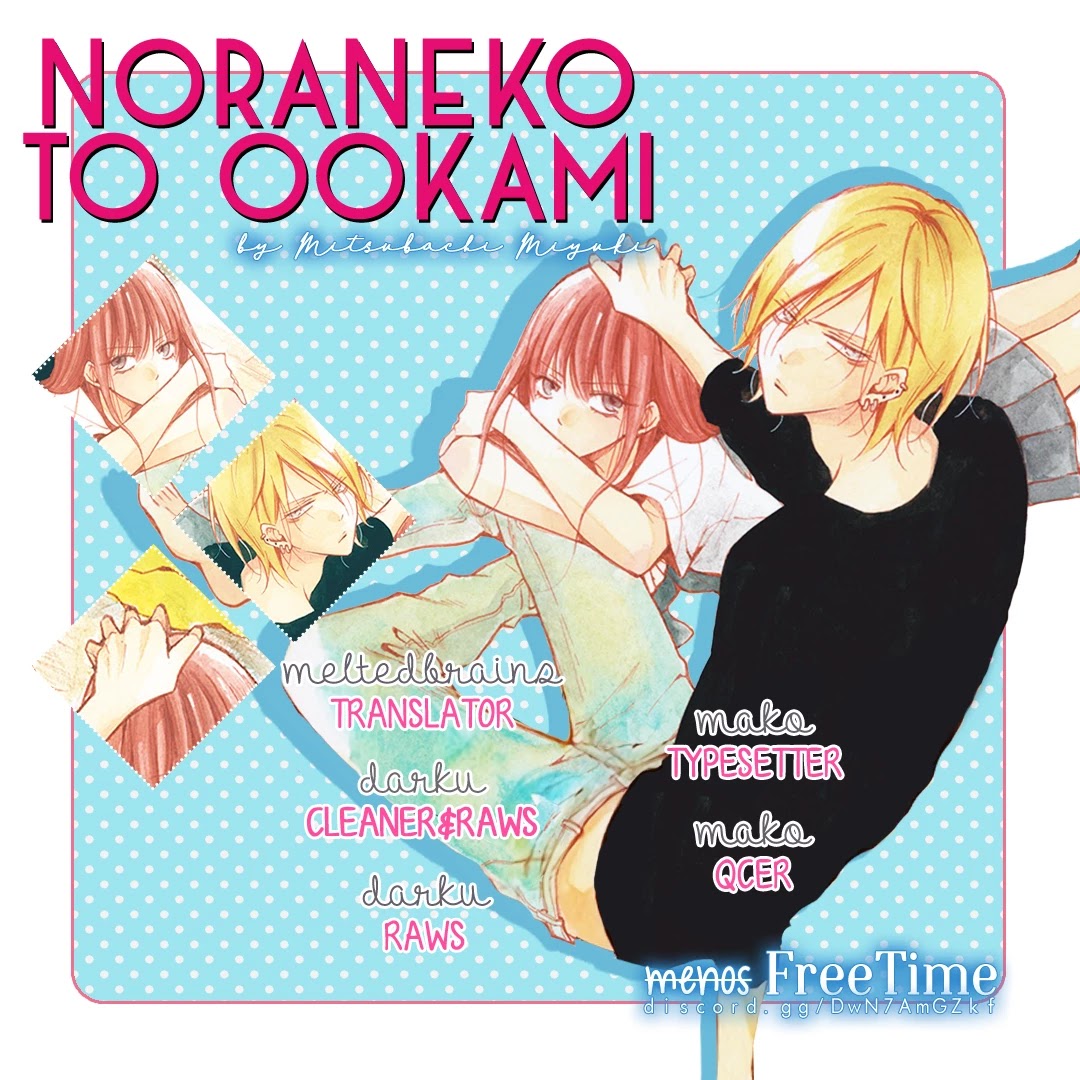 Noraneko To Ookami - Page 1