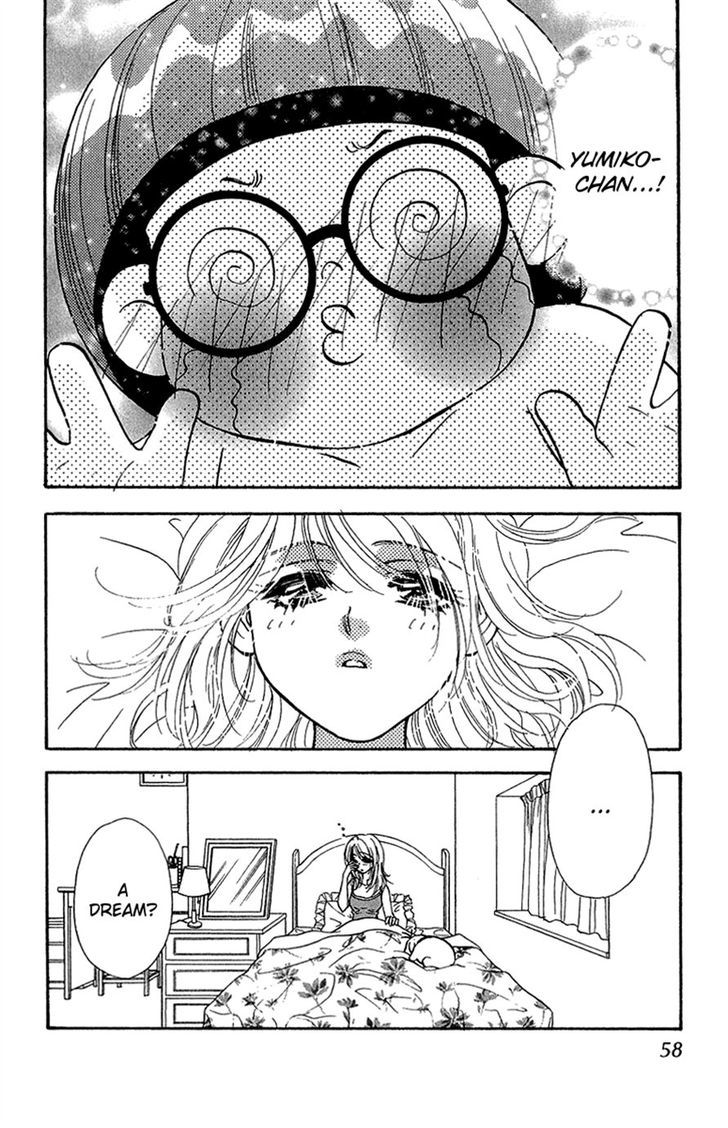 Ahiru No Oujisama - Page 2