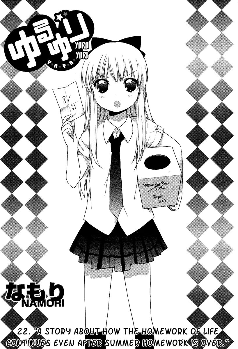 Yuru Yuri Vol.2 Chapter 22: A Story About How The Homework Of Life Continues Even After Summer Homework Is Over - Picture 1