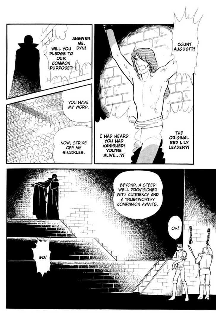 Glass Mask Vol.26 Chapter 5 - Picture 3