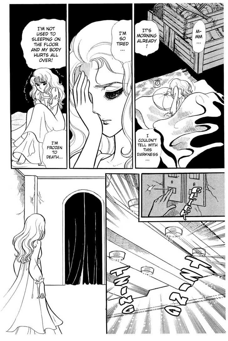Glass Mask Vol.24 Chapter 4 - Picture 3