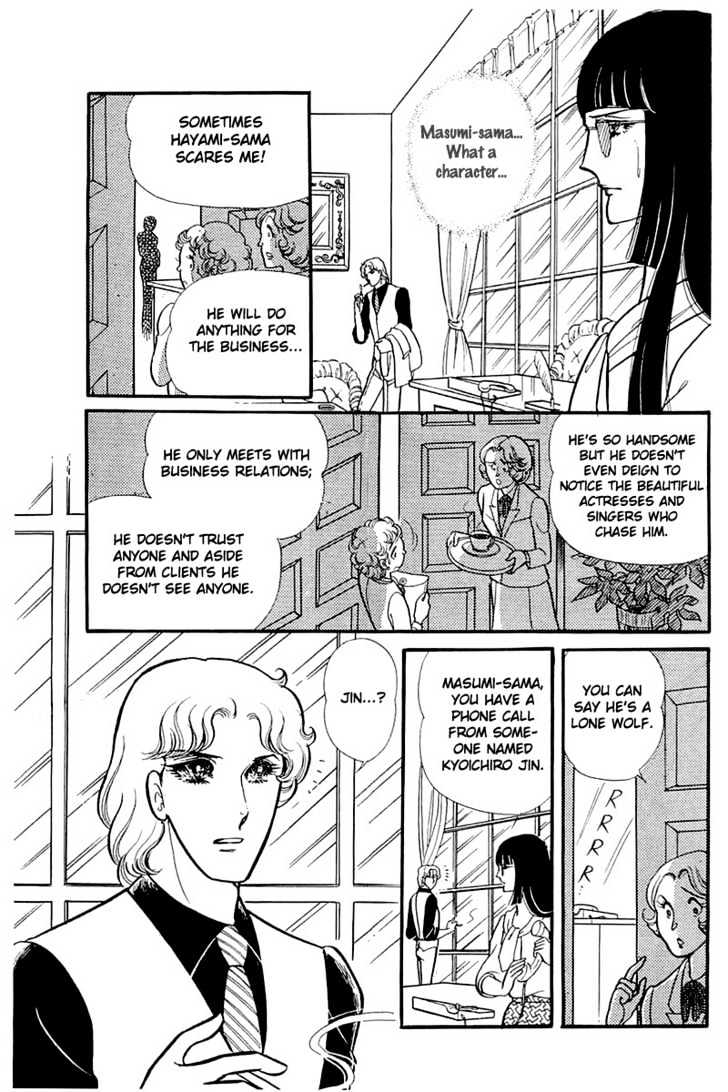 Glass Mask Vol.24 Chapter 3 - Picture 3