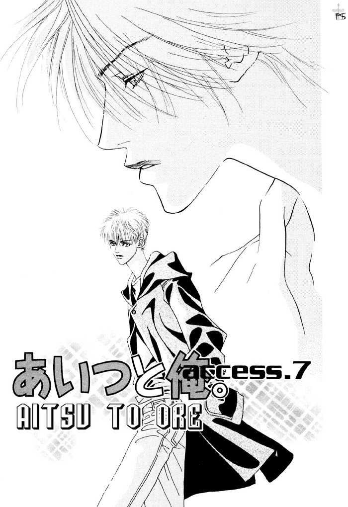 Aitsu To Ore - Page 2