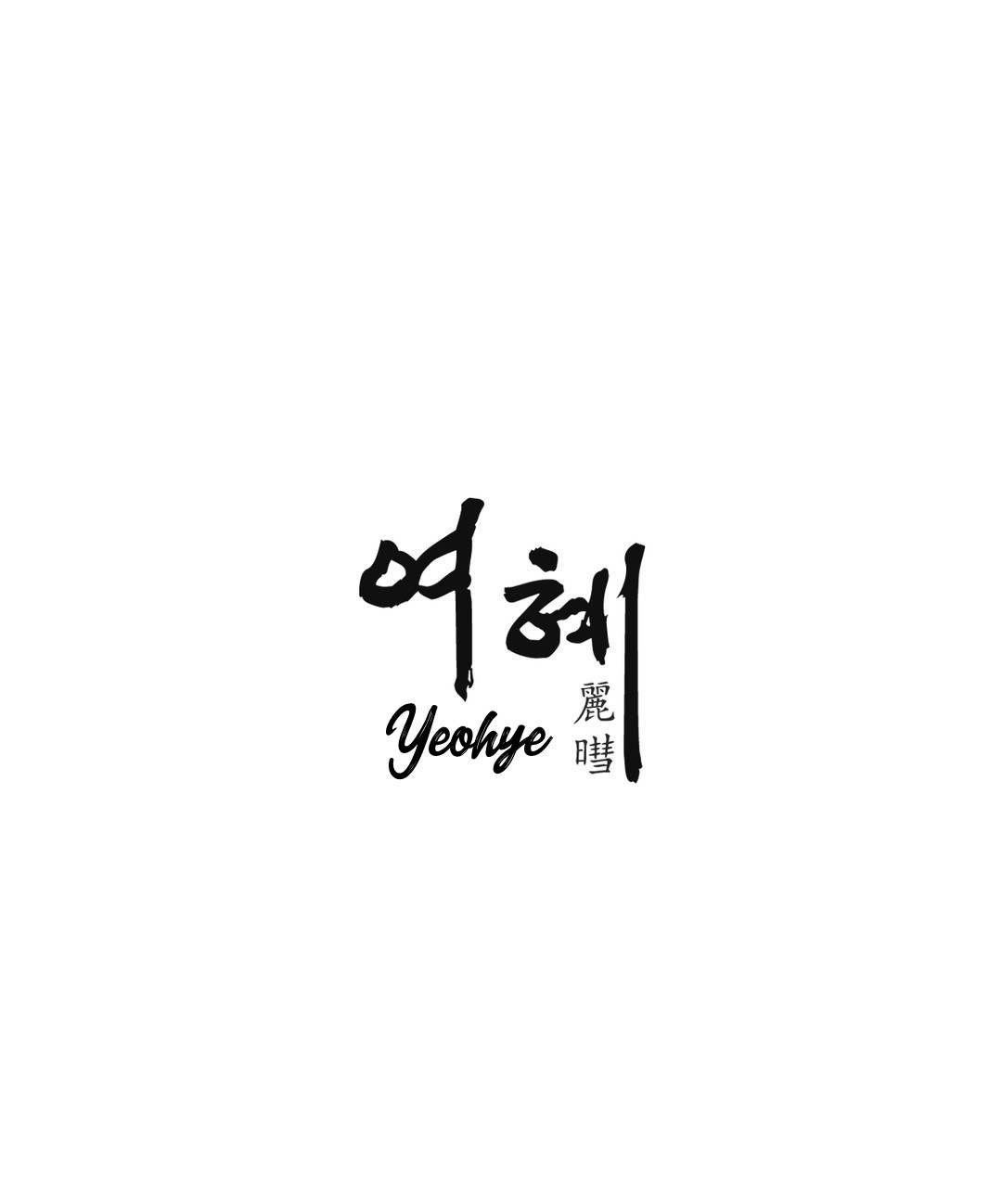 Yeohye - Page 1