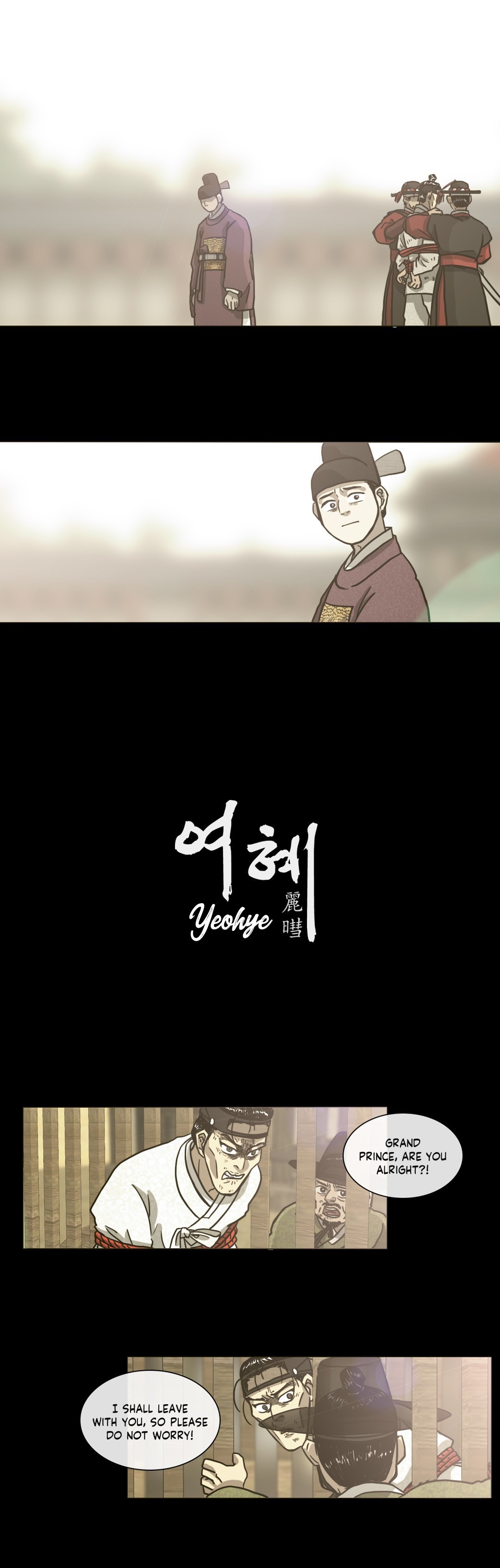 Yeohye - Page 2