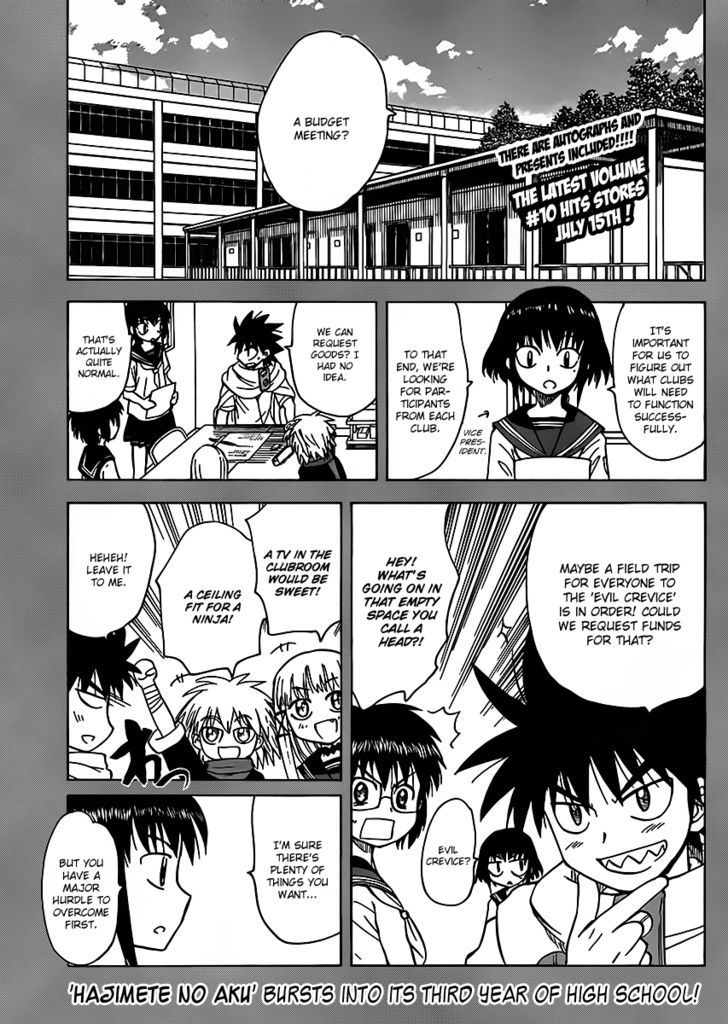 Hajimete No Aku Vol.13 Chapter 120 : The Birth Of An Advisor! - Picture 1