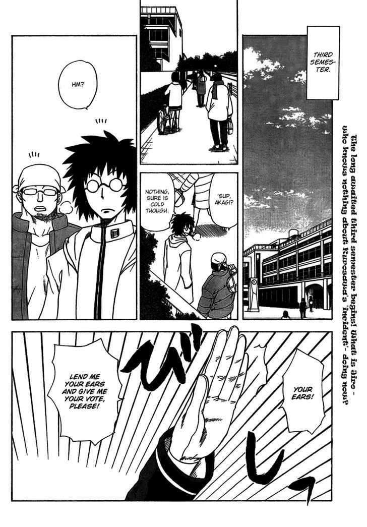 Hajimete No Aku Vol.10 Chapter 95 : The Transfer Student Duo - Picture 2