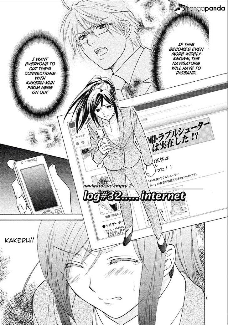 Mel Kano Chapter 32 : Internet - Picture 1
