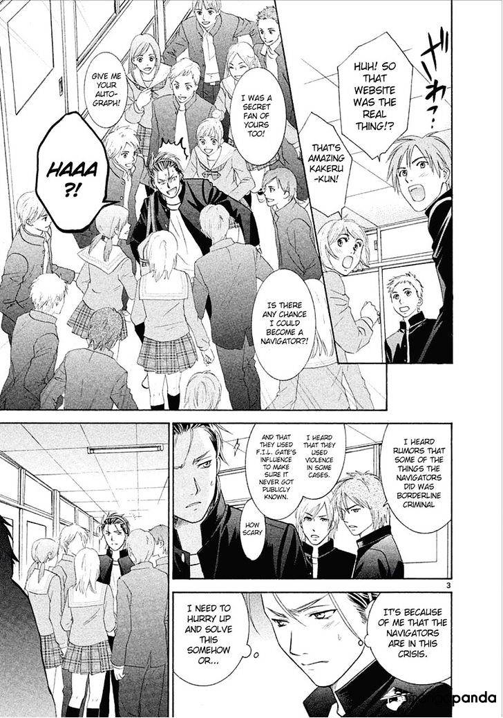 Mel Kano Chapter 32 : Internet - Picture 3