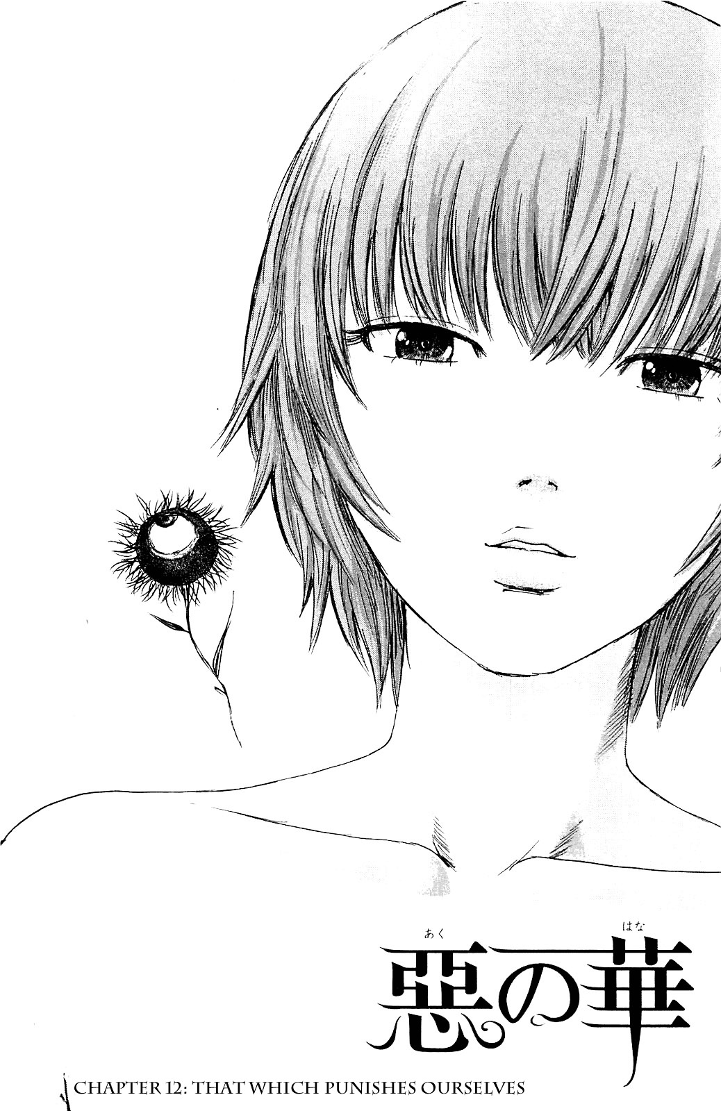 Aku No Hana Vol.2 Chapter 12 : That Which Punishes Ourselves - Picture 1