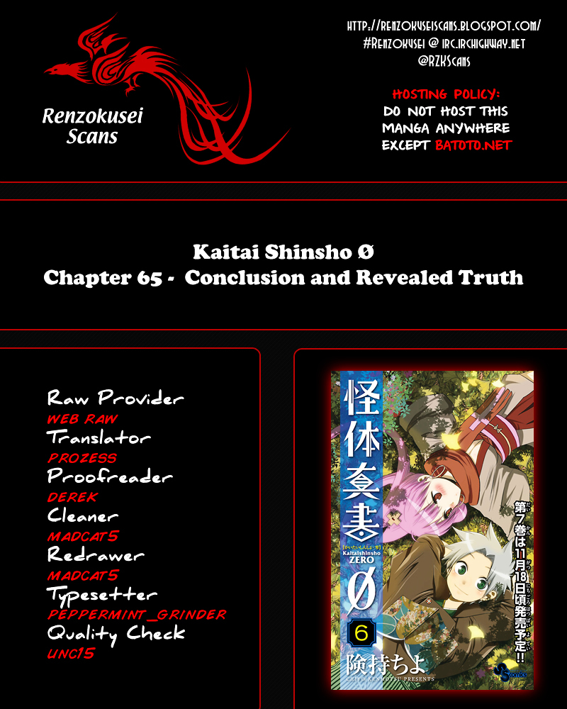 Kaitai Shinsho 0 Chapter 65 : Conclusion And Revealed Truth - Picture 1