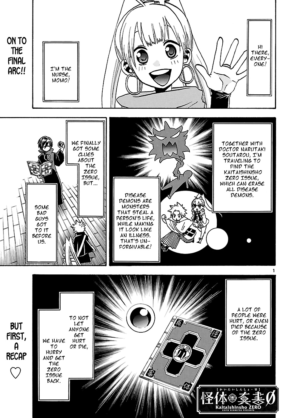 Kaitai Shinsho 0 - Page 2