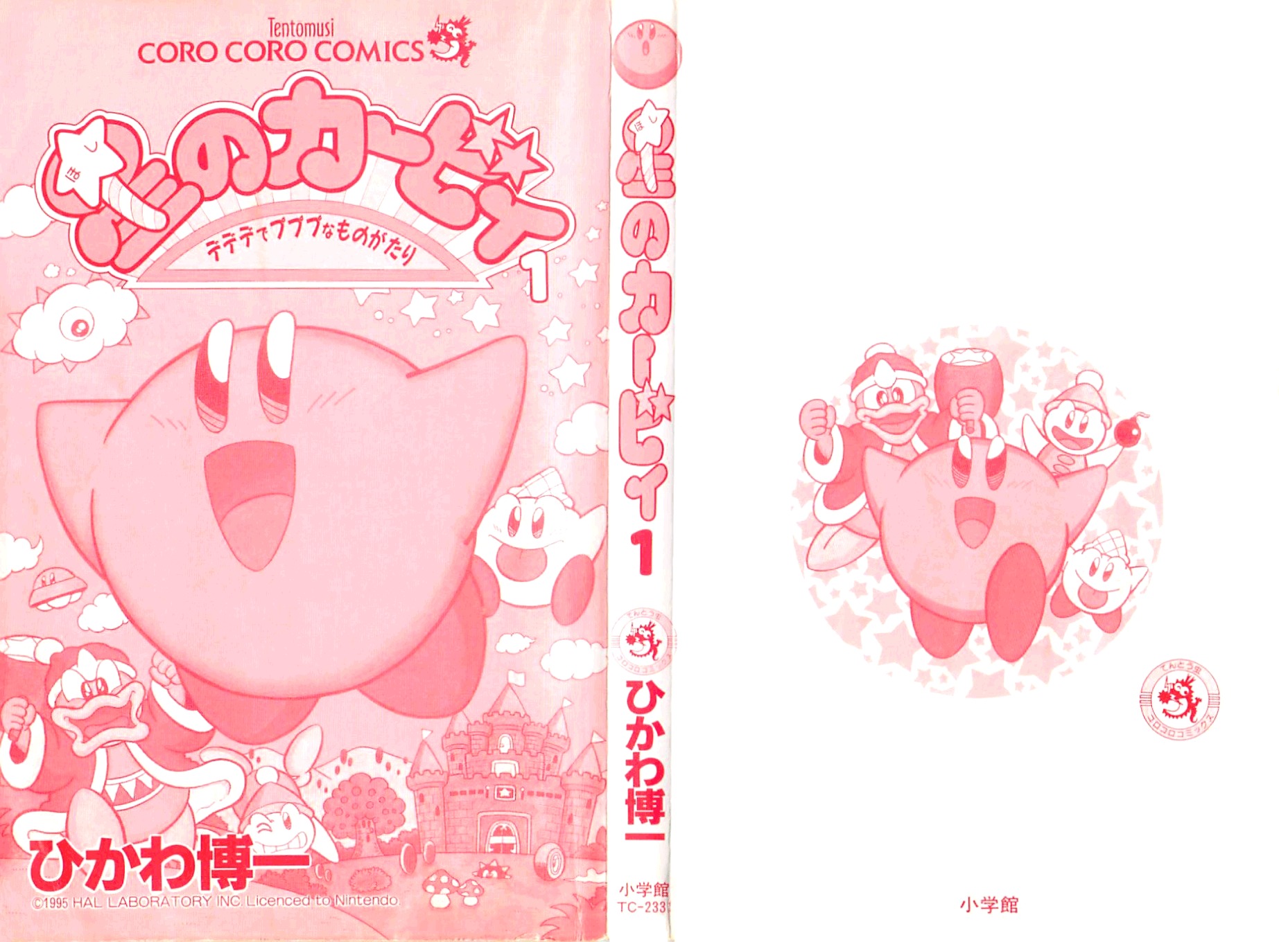 Hoshi No Kirby - Dedede De Pupupu Na Monogatari - Page 2
