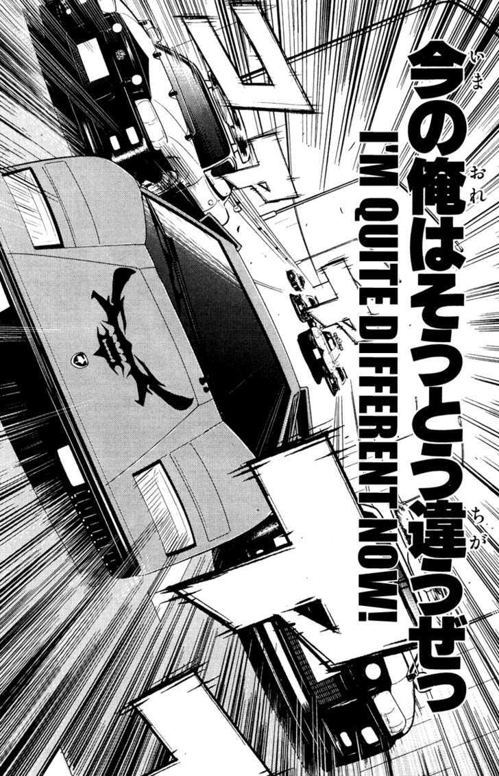 Akumetsu Vol.10 Chapter 85 : Dead End? - Picture 3
