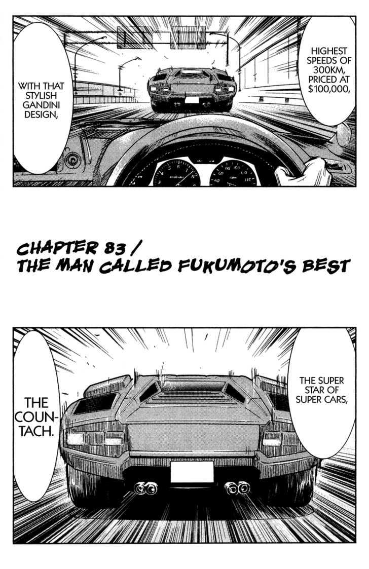 Akumetsu Vol.10 Chapter 83 : The Man Called Fukumoto's Best - Picture 2