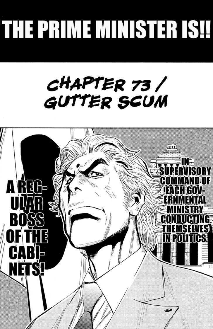 Akumetsu Vol.9 Chapter 73 : Gutter Scum - Picture 2