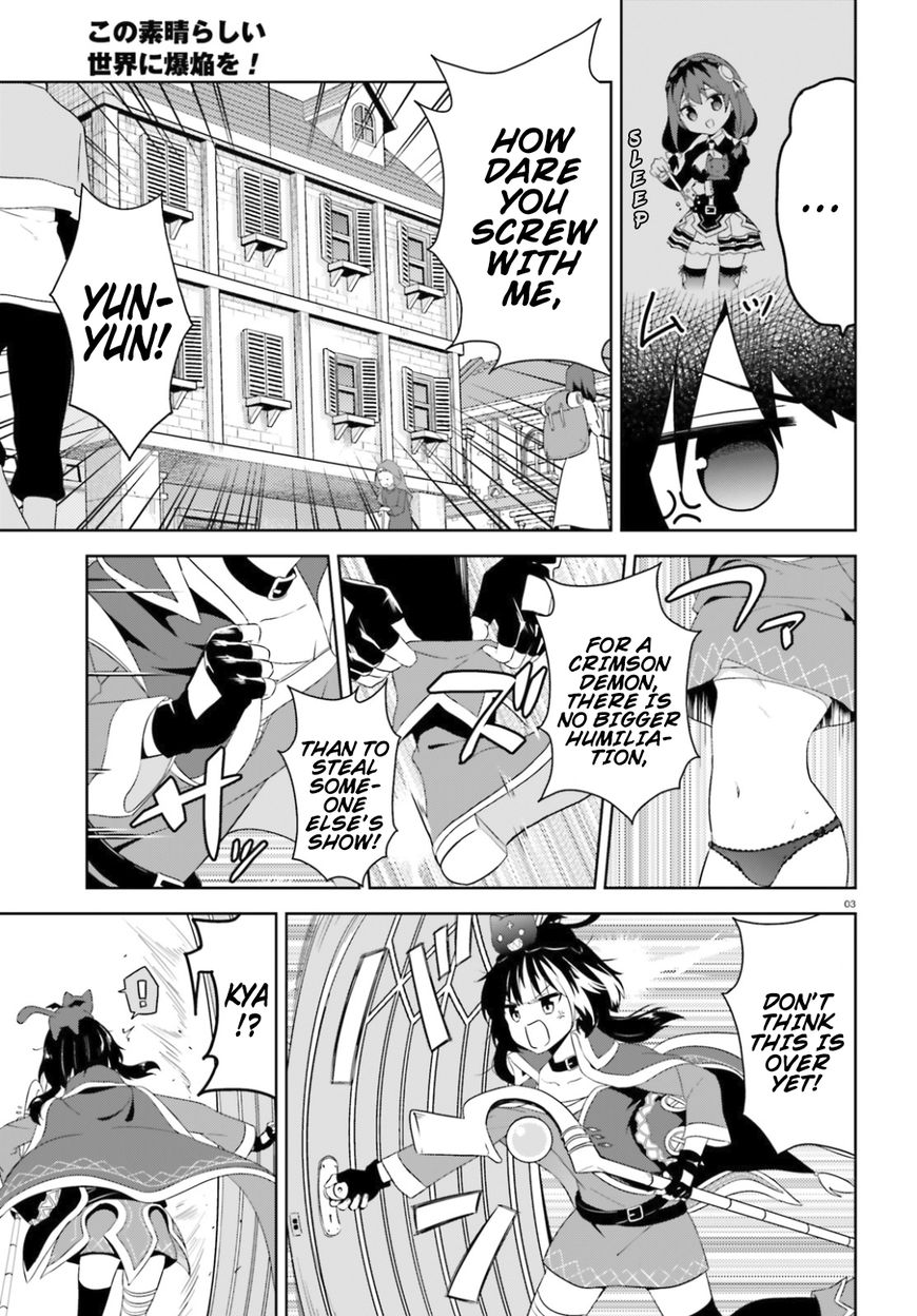 Kono Subarashii Sekai Ni Bakuen Wo! - Page 3