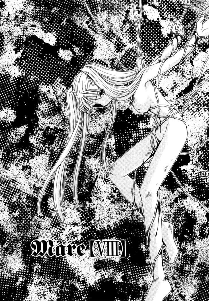 Mare Vol.1 Chapter 8 - Picture 2