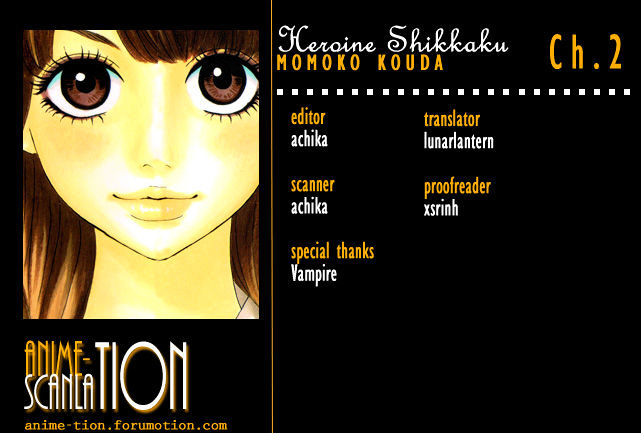 Heroine Shikkaku - Page 1