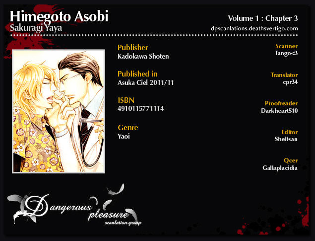 Himegoto Asobi - Page 2