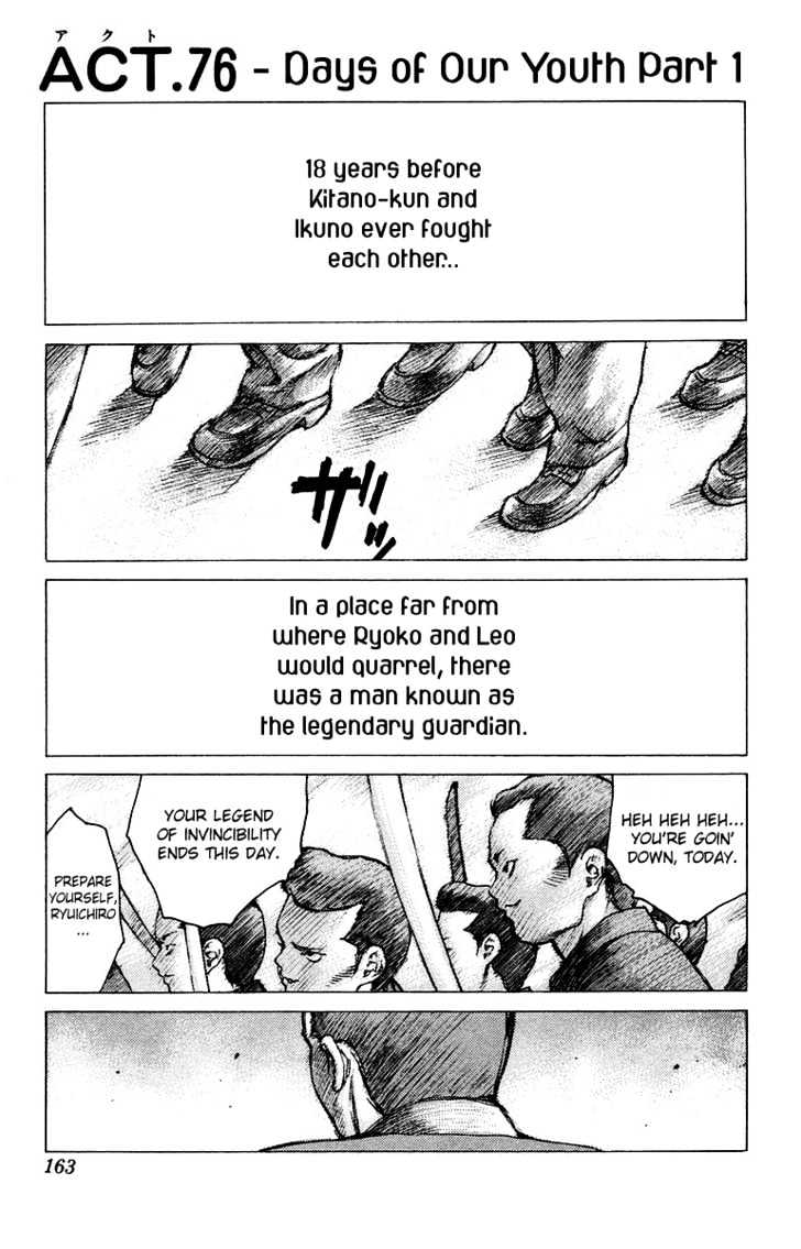Angel Densetsu Vol.14 Chapter 76 : Days Of Our Youth: Part 1 - Picture 1