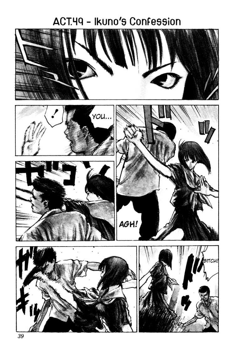 Angel Densetsu Vol.10 Chapter 49 : Ikuno's Confession - Picture 1