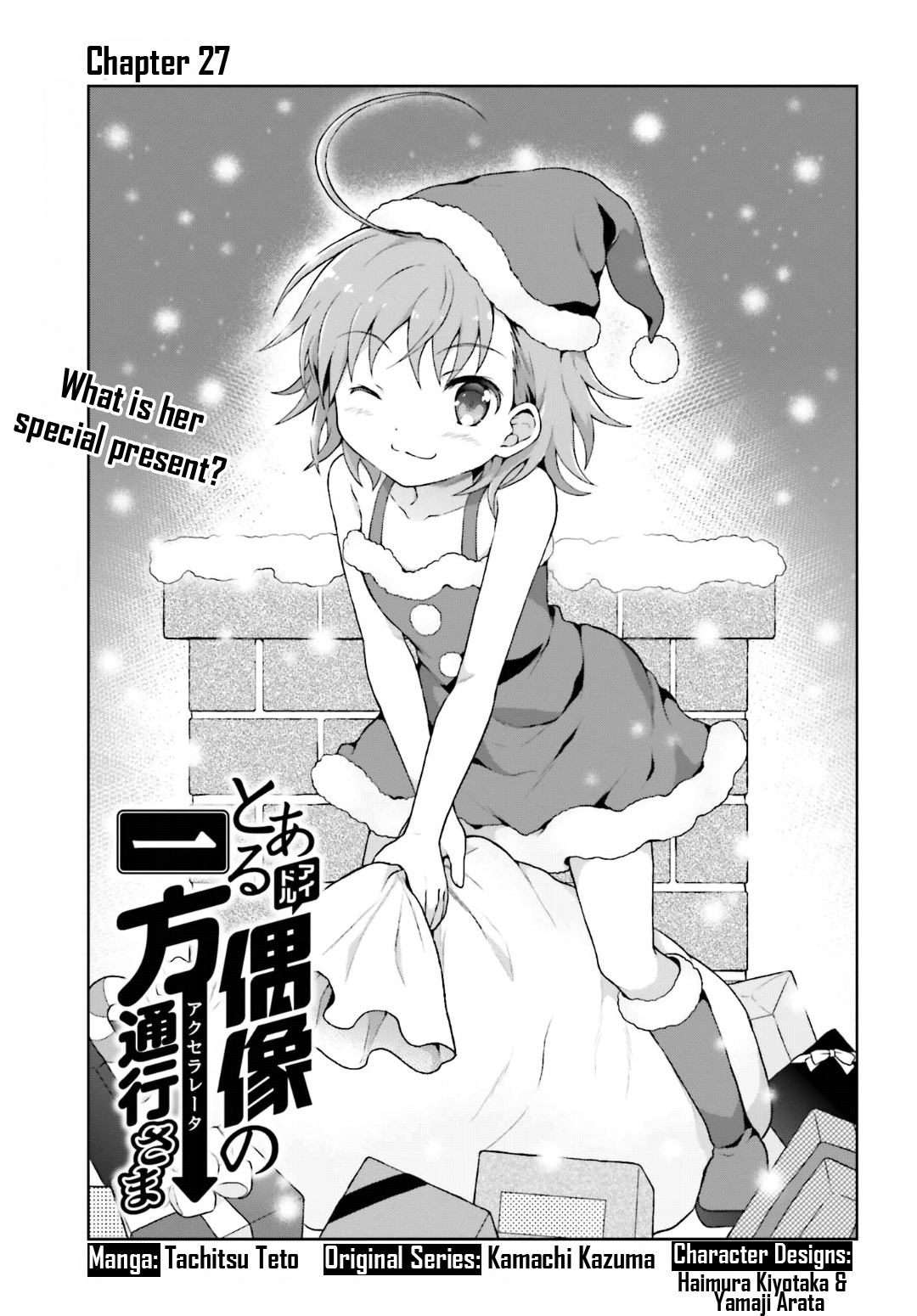A Certain Idol Accelerator Chapter 27 - Picture 1