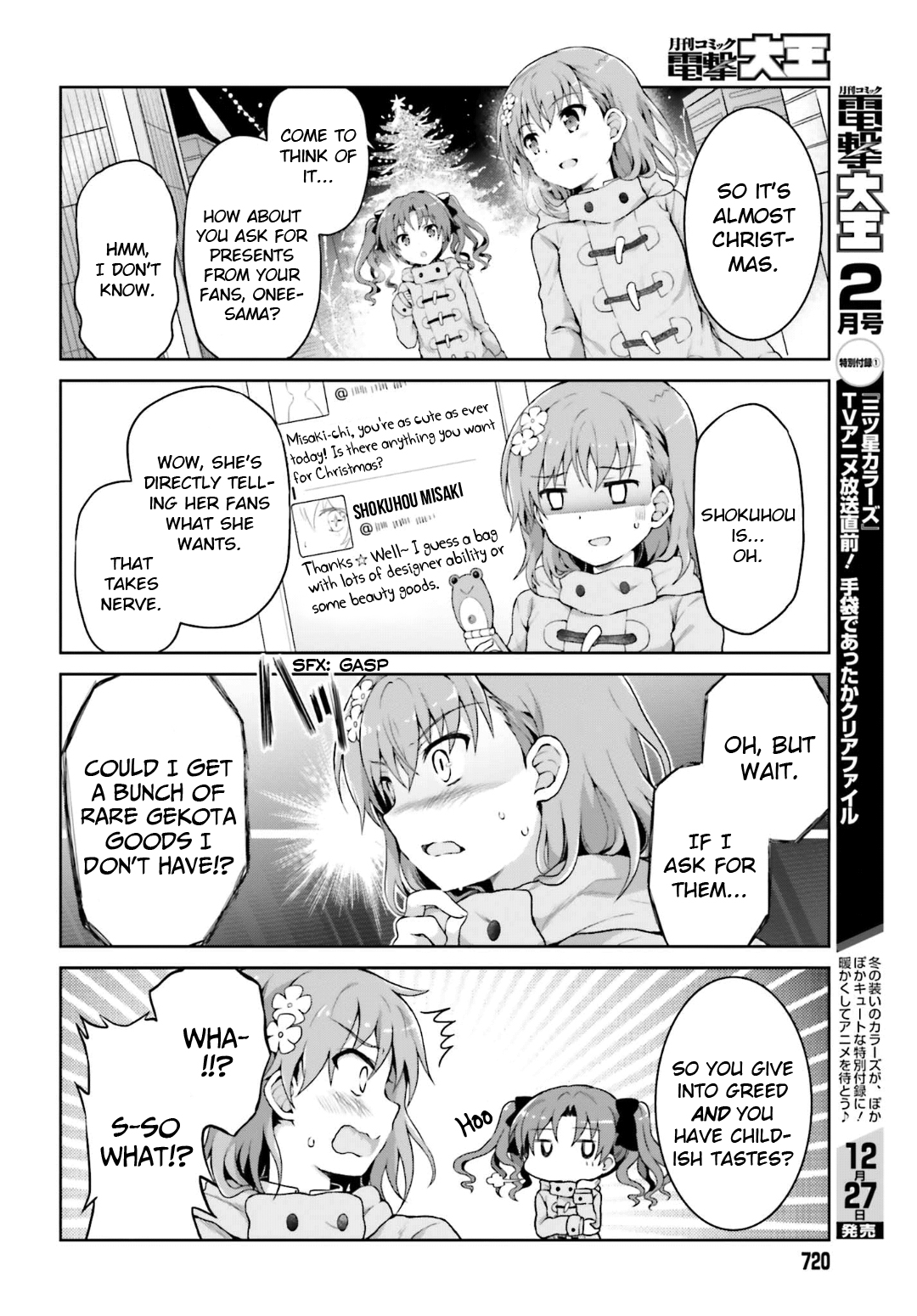 A Certain Idol Accelerator - Page 4