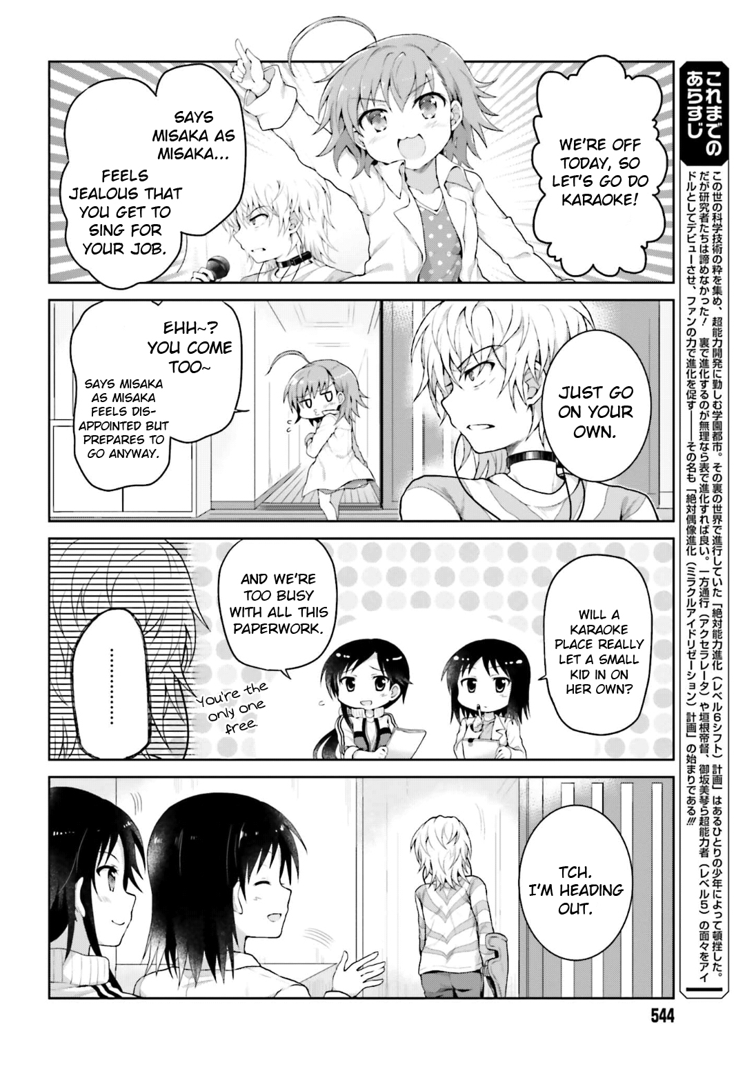 A Certain Idol Accelerator Chapter 21 - Picture 2