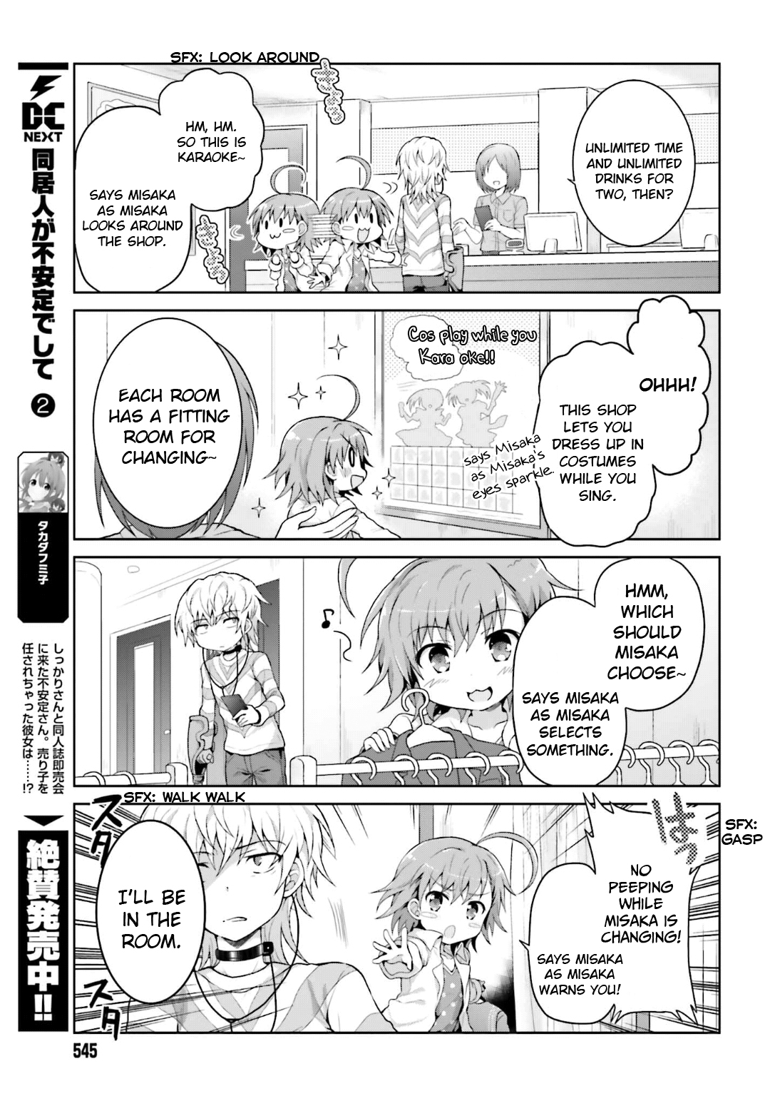 A Certain Idol Accelerator Chapter 21 - Picture 3