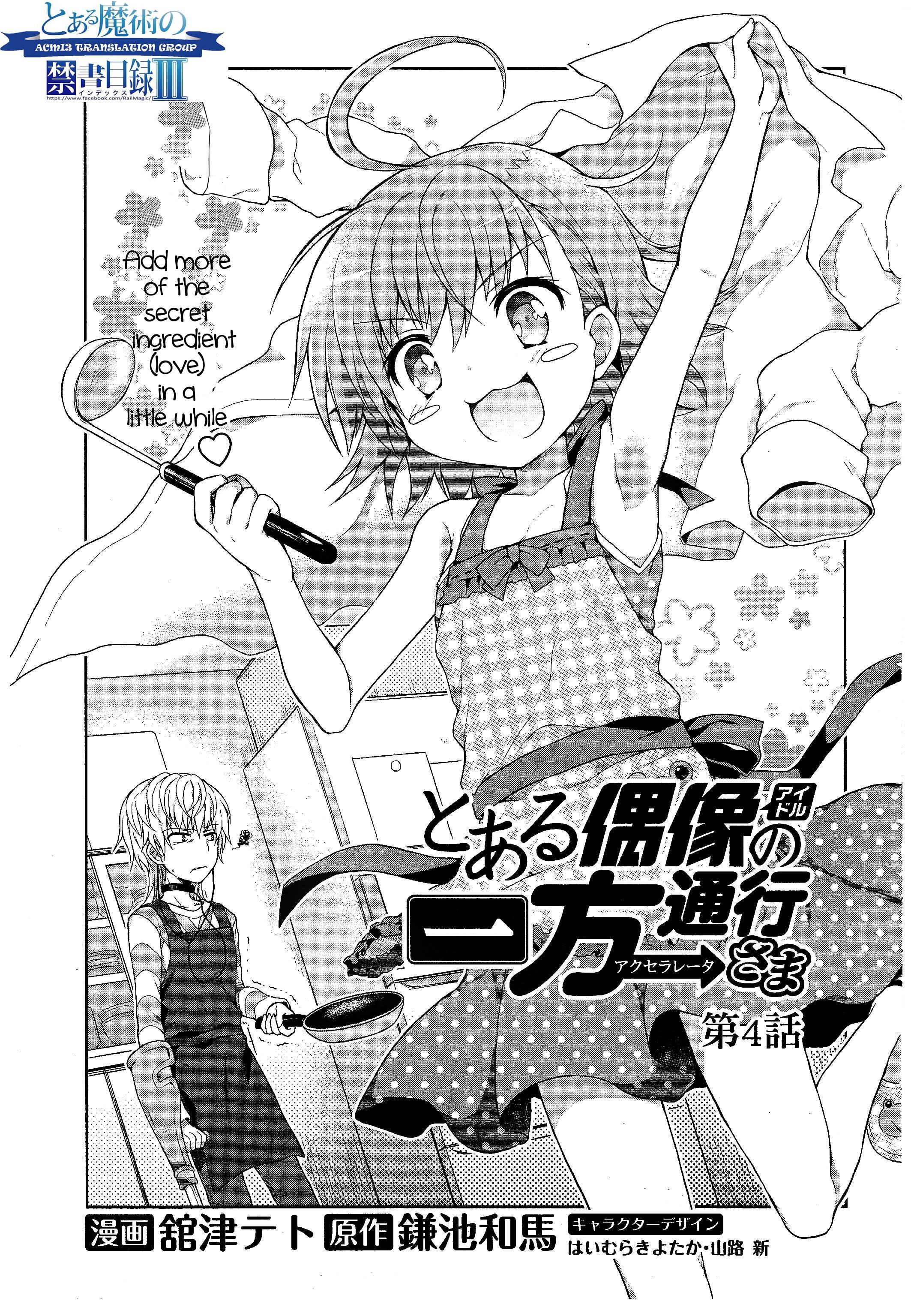A Certain Idol Accelerator Chapter 4 - Picture 1