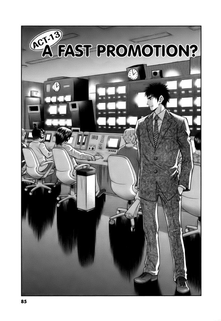 Duction Man Vol.2 Chapter 13 : A Fast Promotion? - Picture 1