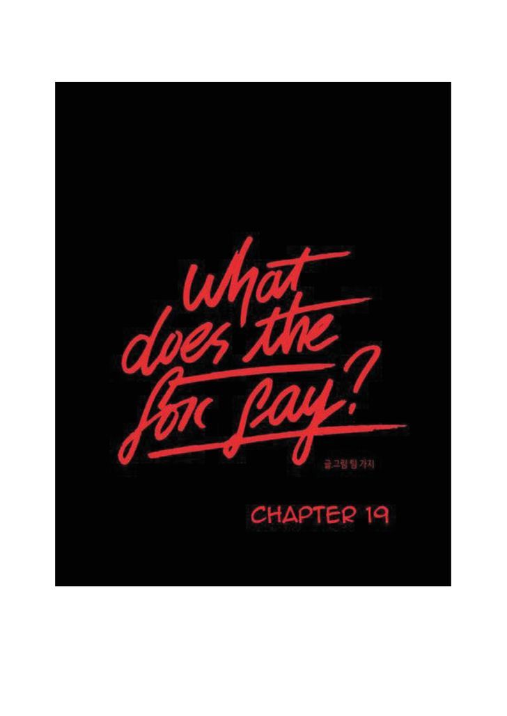 What Does The Fox Say? Chapter 19 - Picture 1