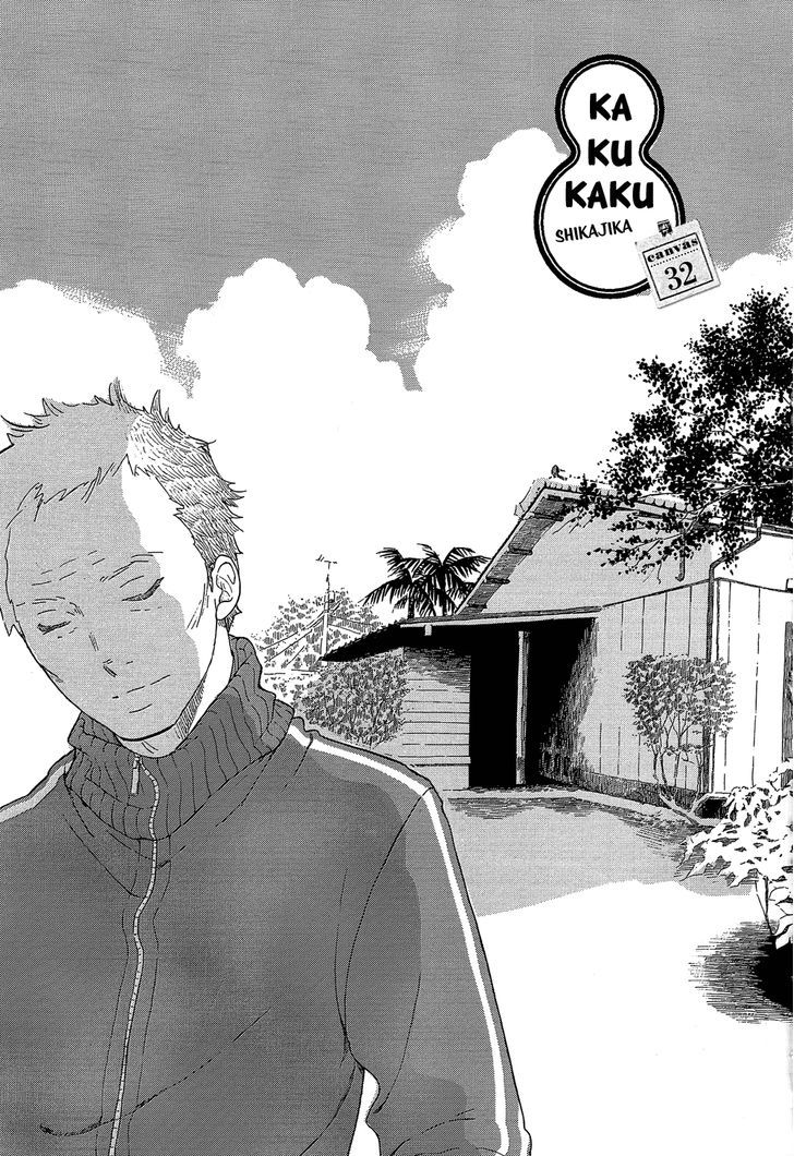 Kakukaku Shikajika Vol.5 Chapter 32 - Picture 2