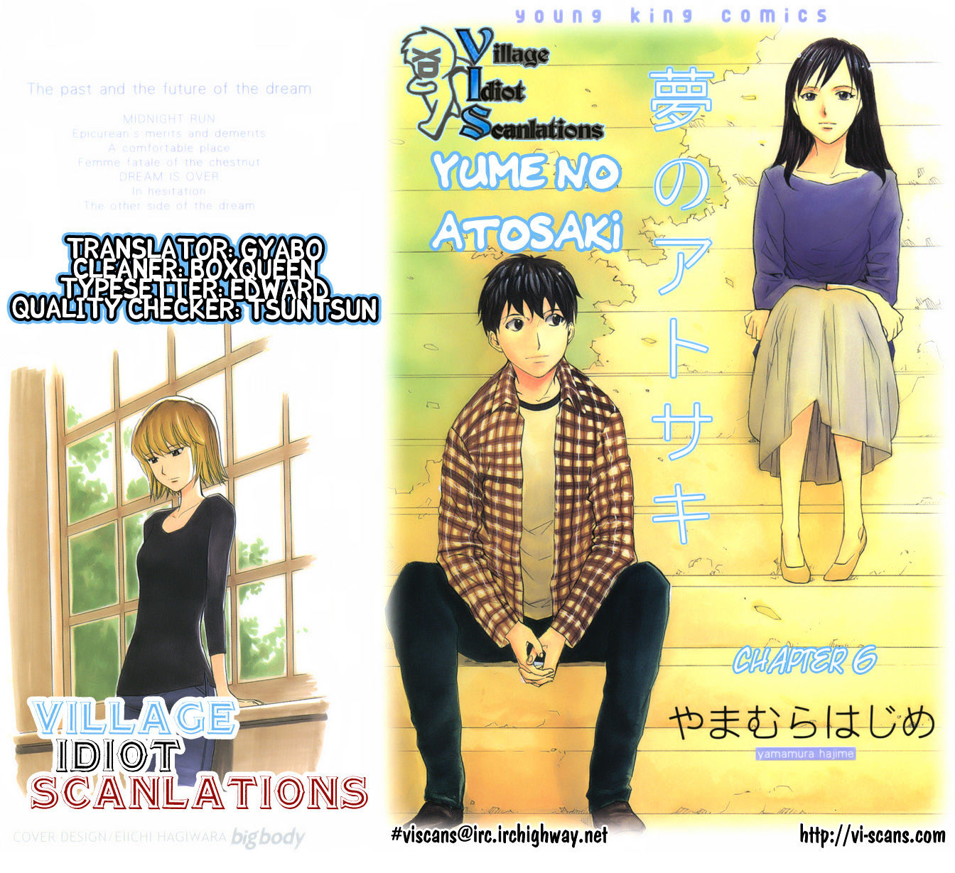 Yume No Atosaki Vol.1 Chapter 6 : In The Middle Of Hesitation - Picture 1