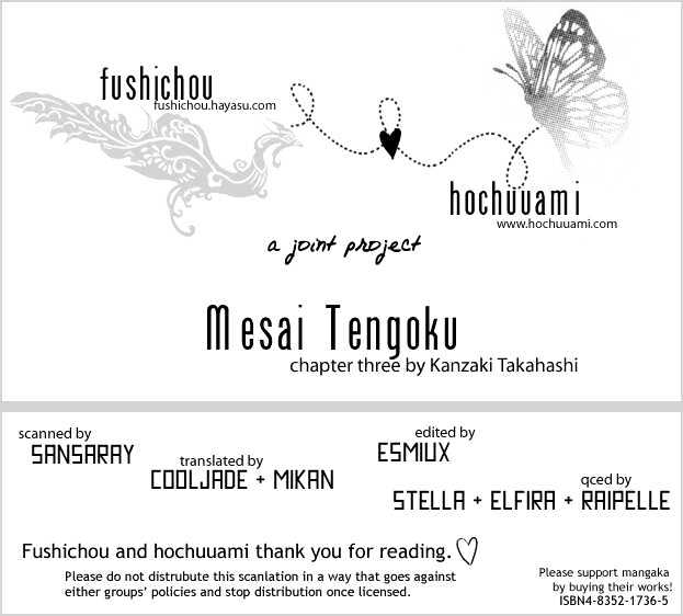 Meisai Tengoku Vol.1 Chapter 4 - Picture 1